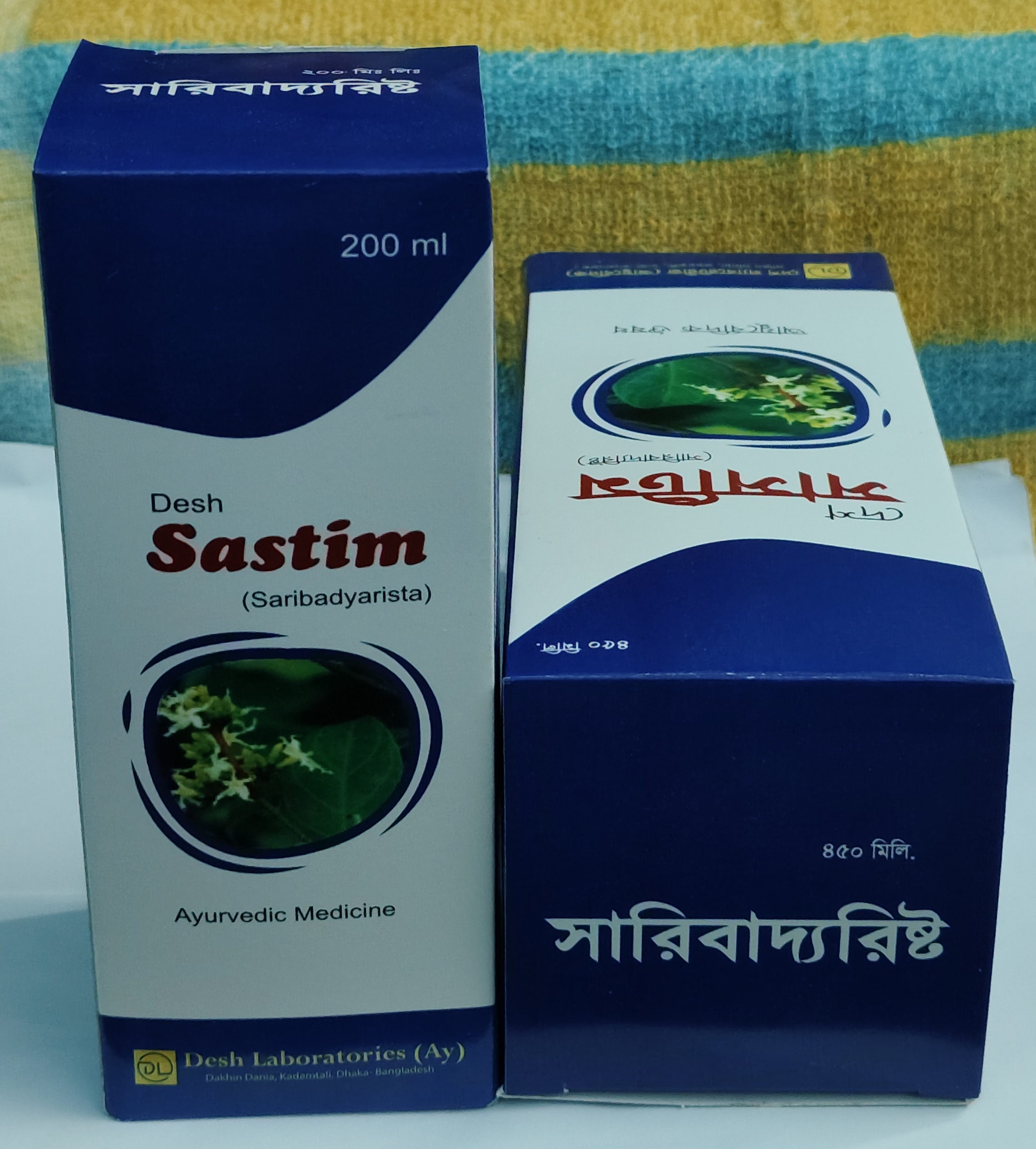 এলার্জি ও হাঁপানি শ্বাসকষ্ট শতভাগ নিমূল করে।