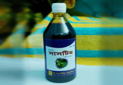 সাসটিম